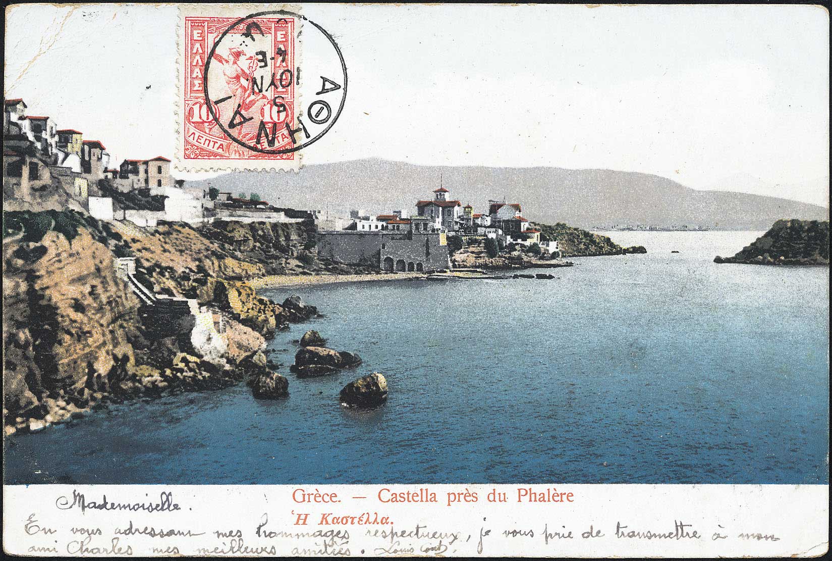 Lot 01480