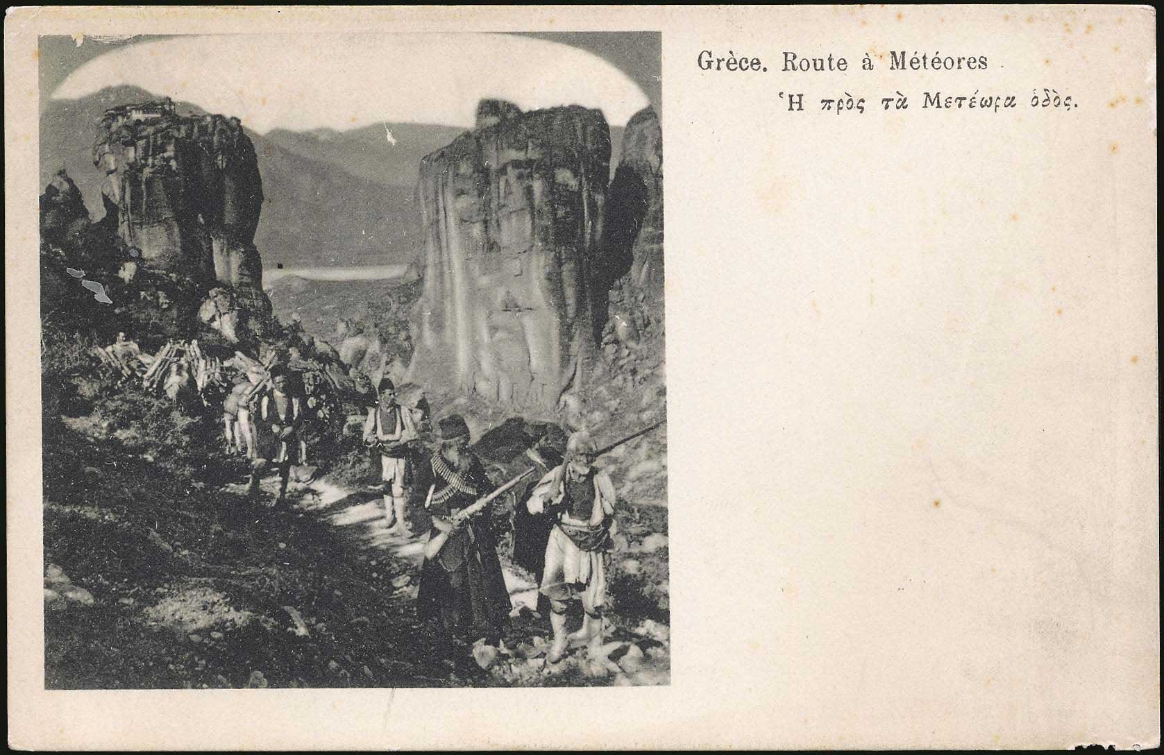 Lot 01781