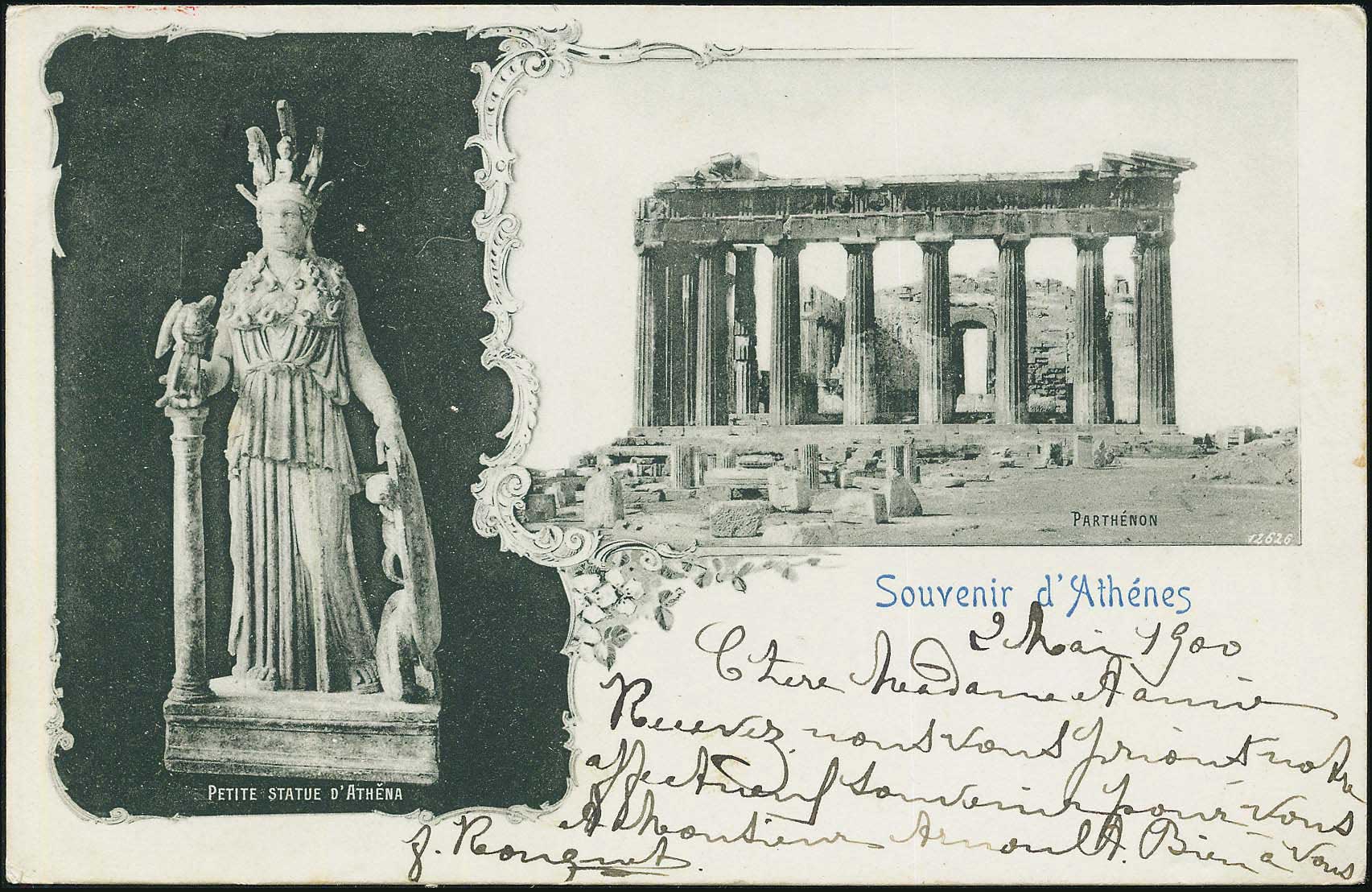 Lot 01585