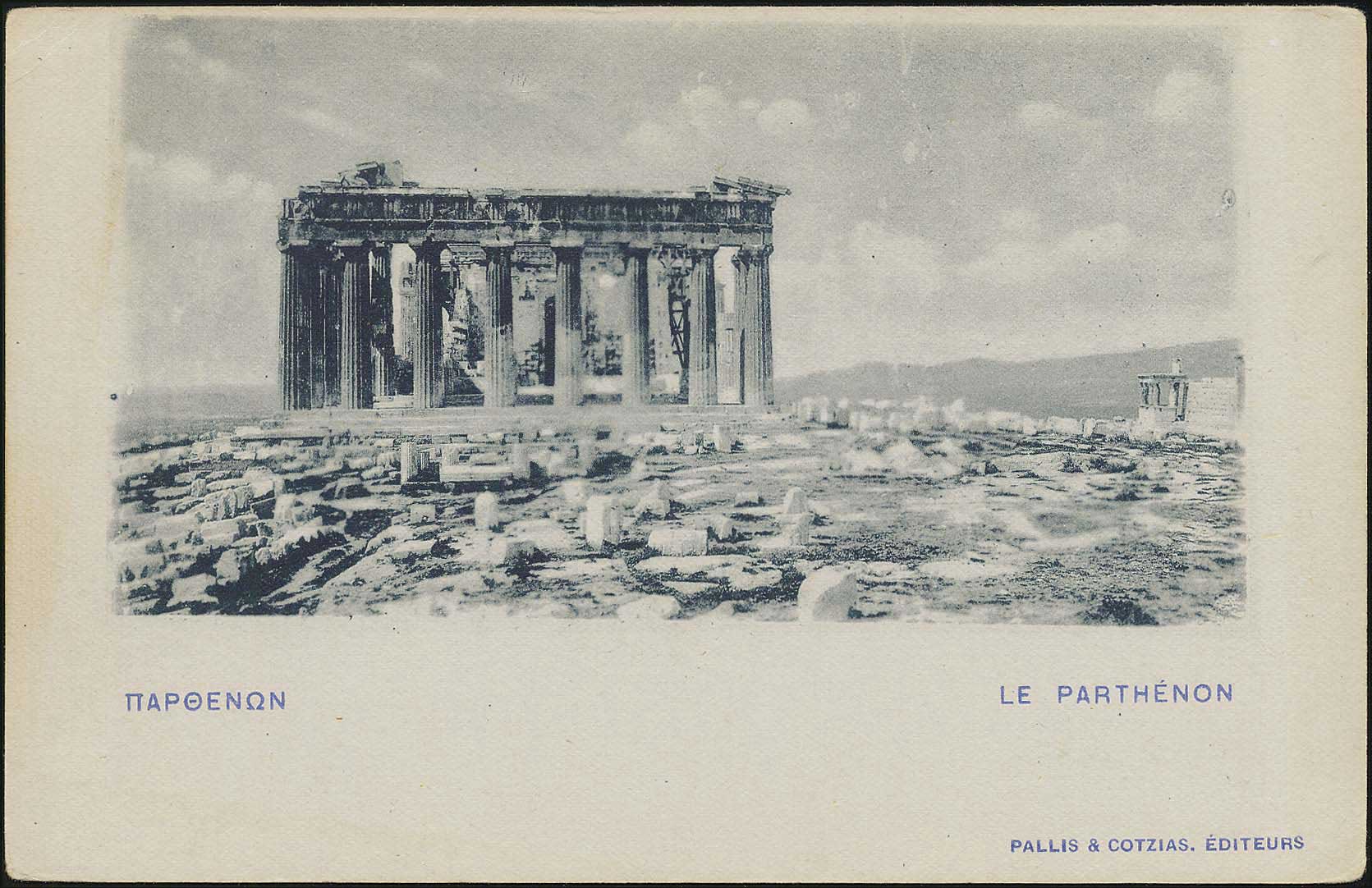 Lot 01211