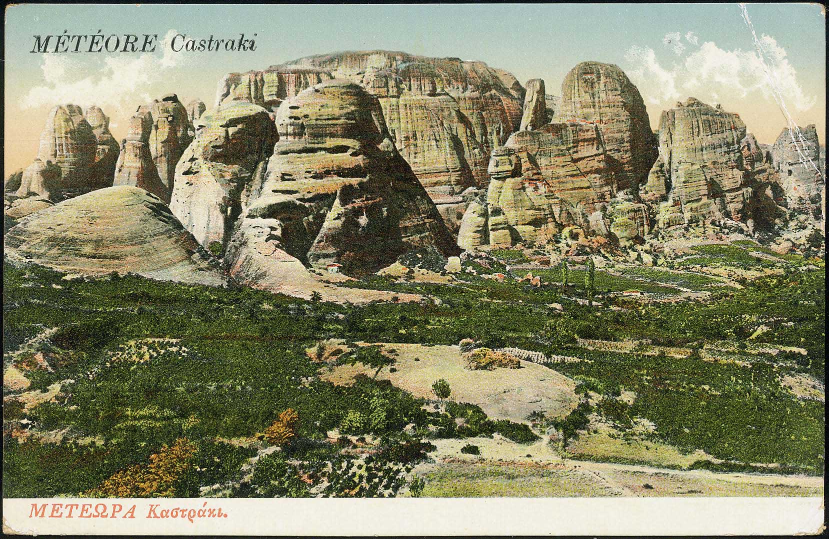 Lot 01542