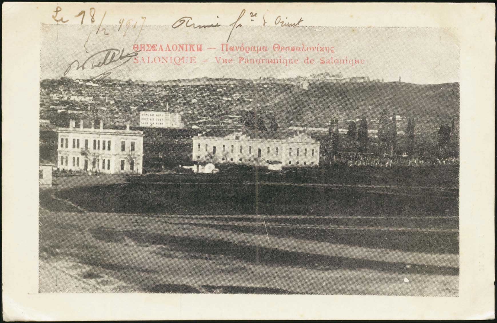 Lot 01557