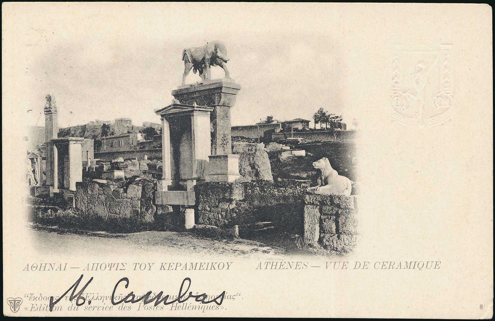 Lot 01850
