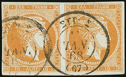 Lot 00112