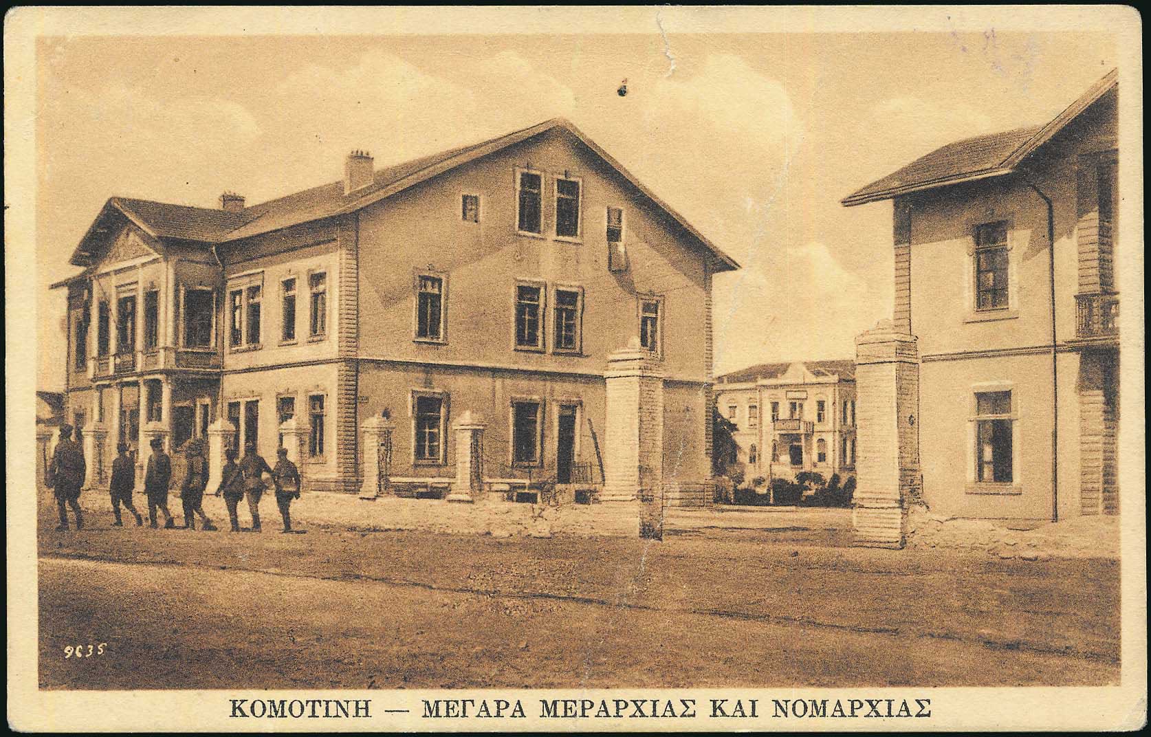 Lot 02469