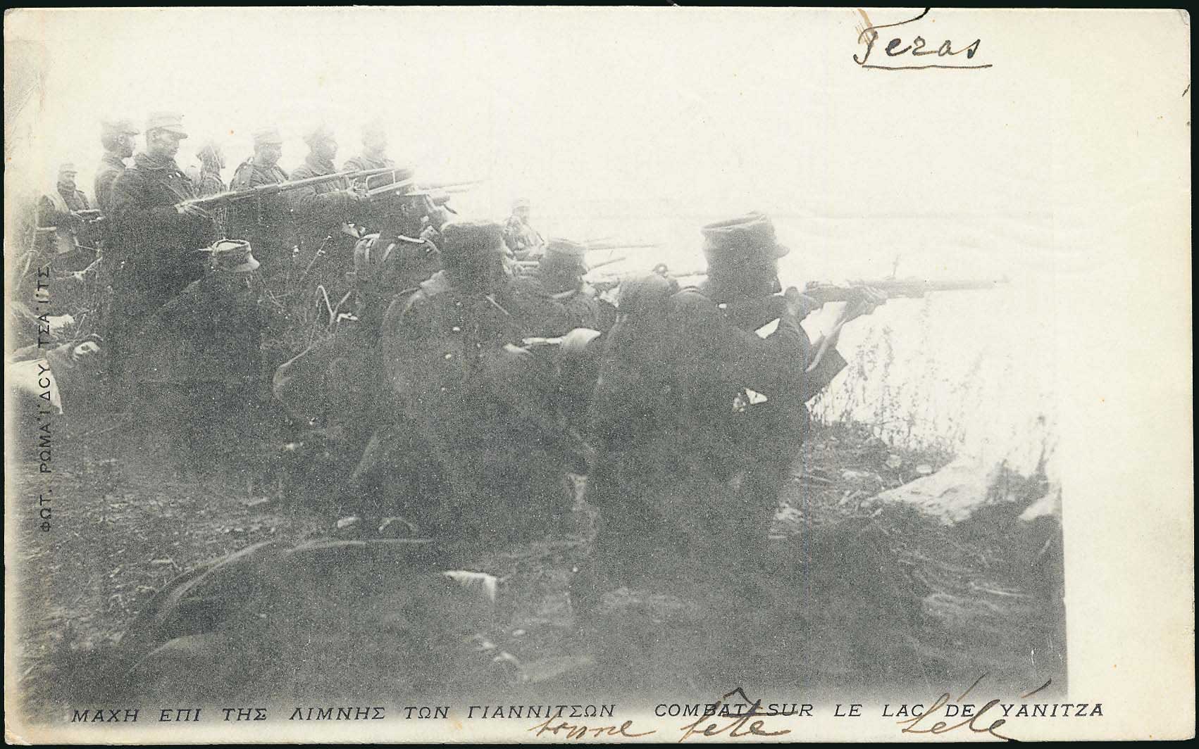 Lot 01847