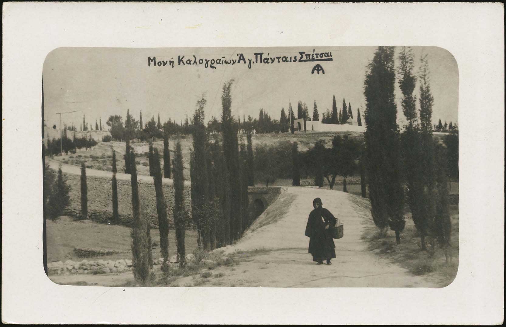 Lot 01924