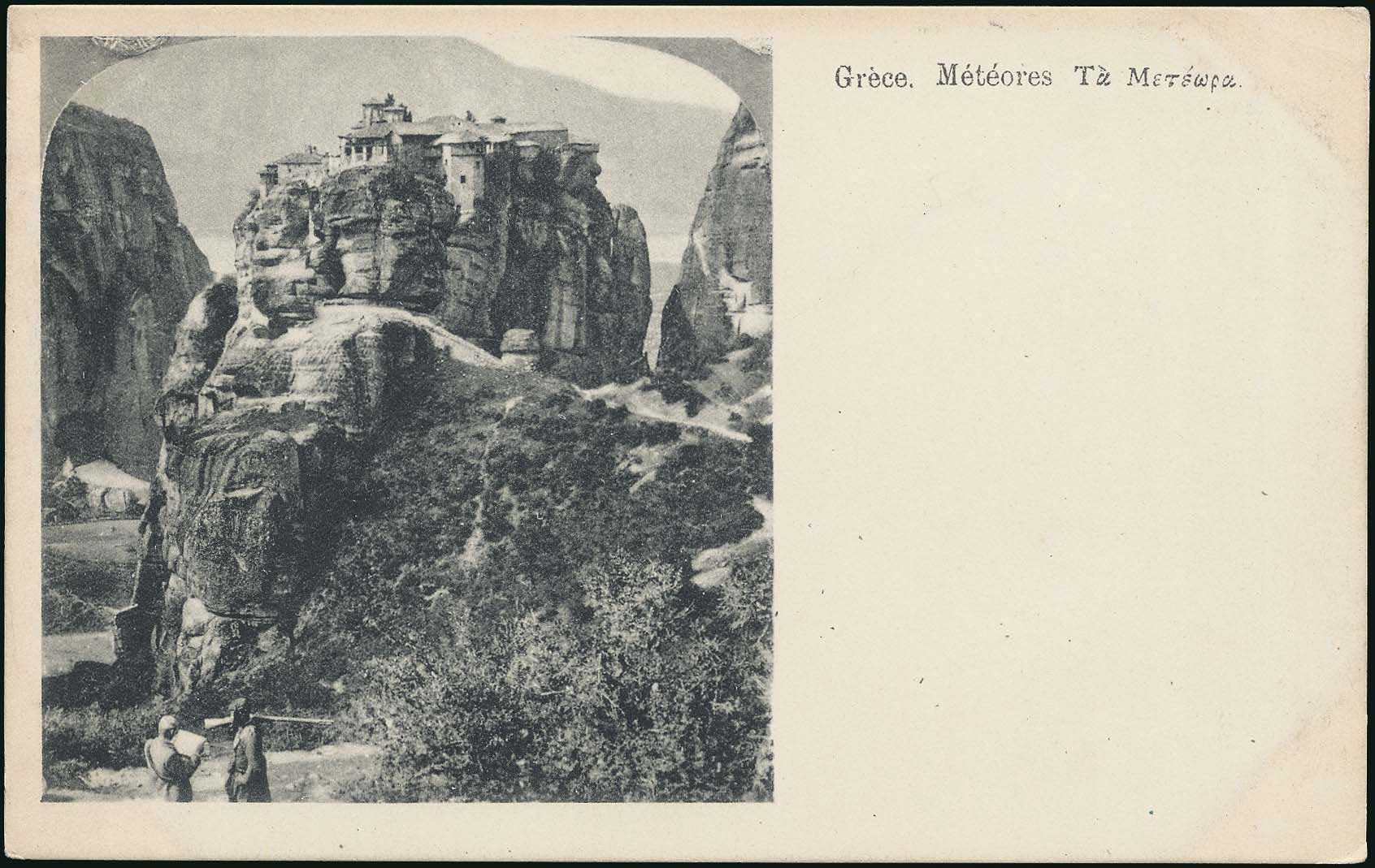 Lot 01586