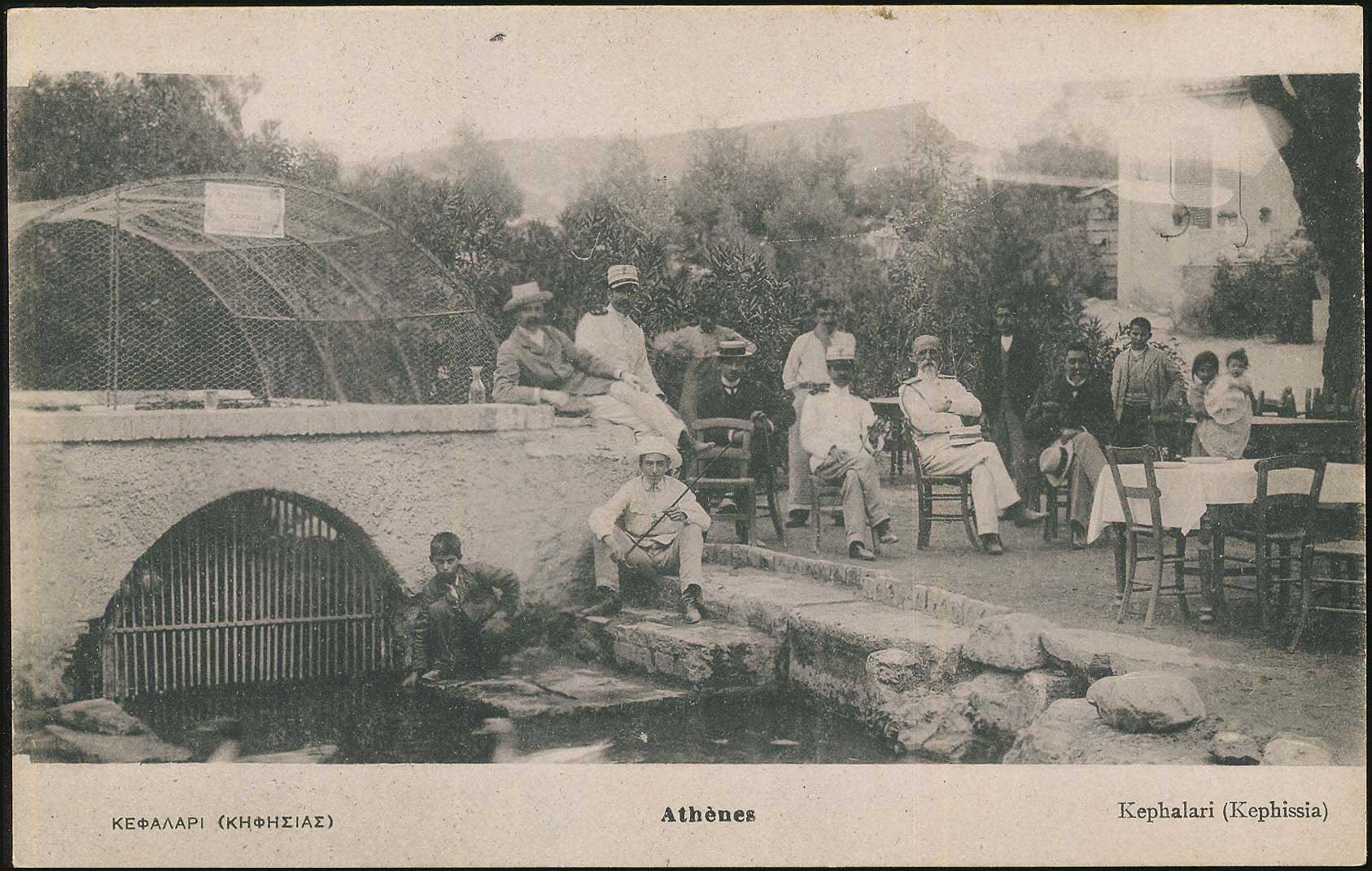 Lot 01409