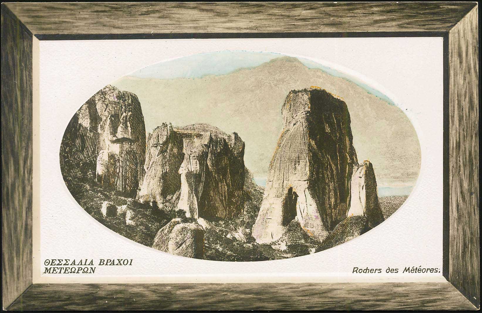 Lot 01436