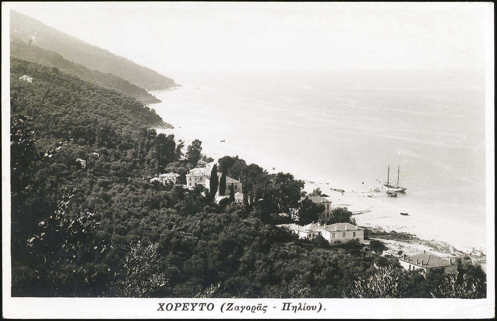 Lot 02128