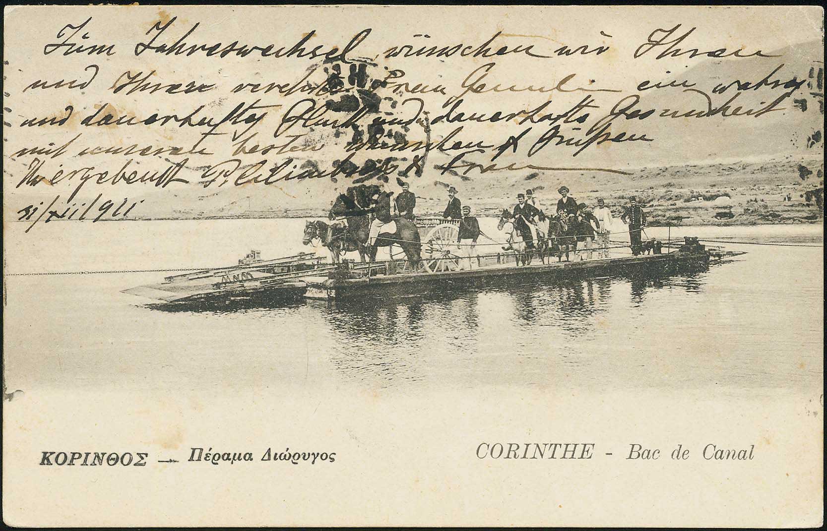 Lot 01485