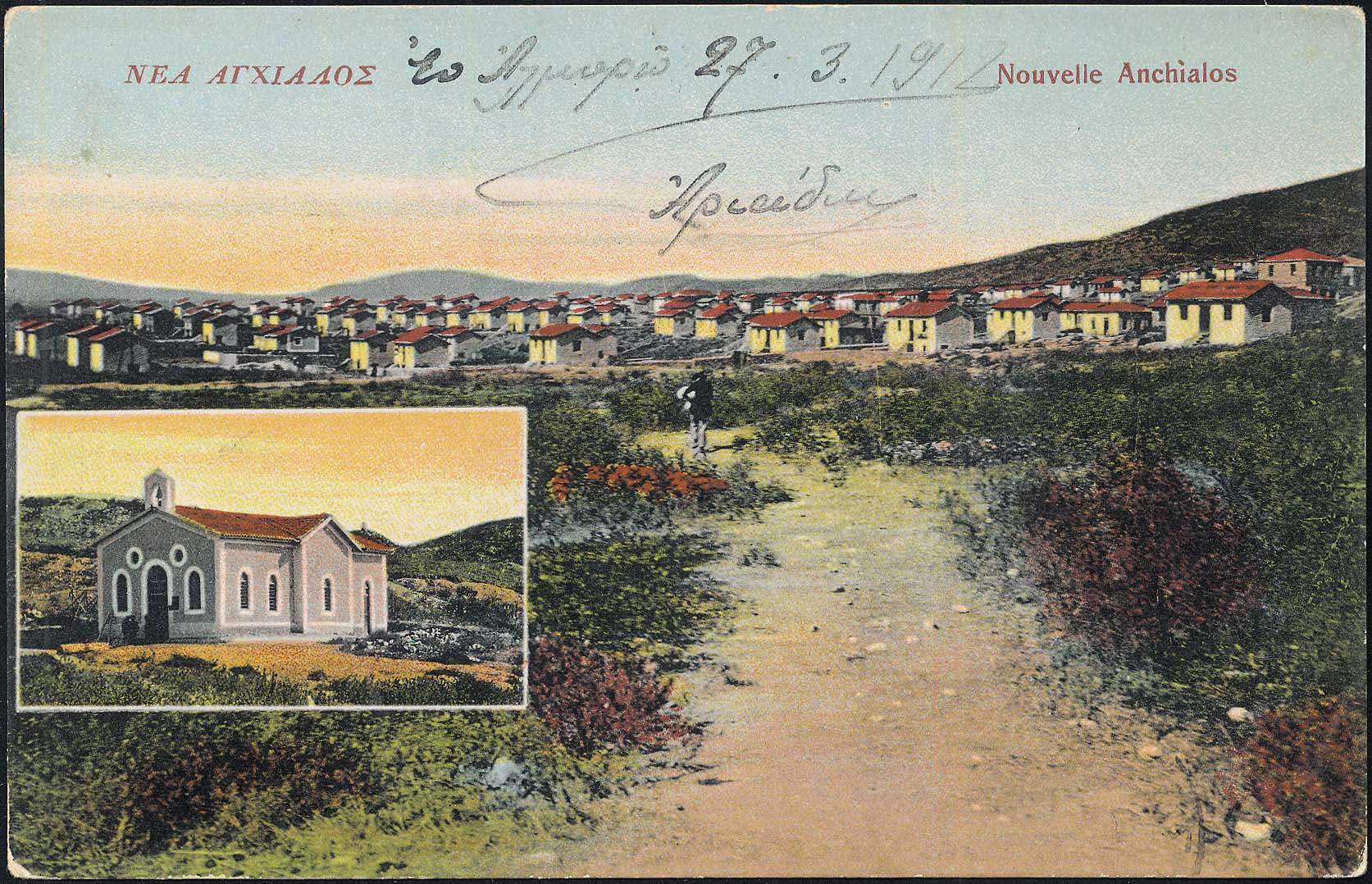 Lot 02179