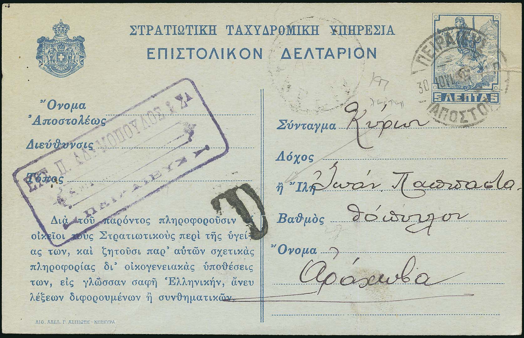Lot 00568