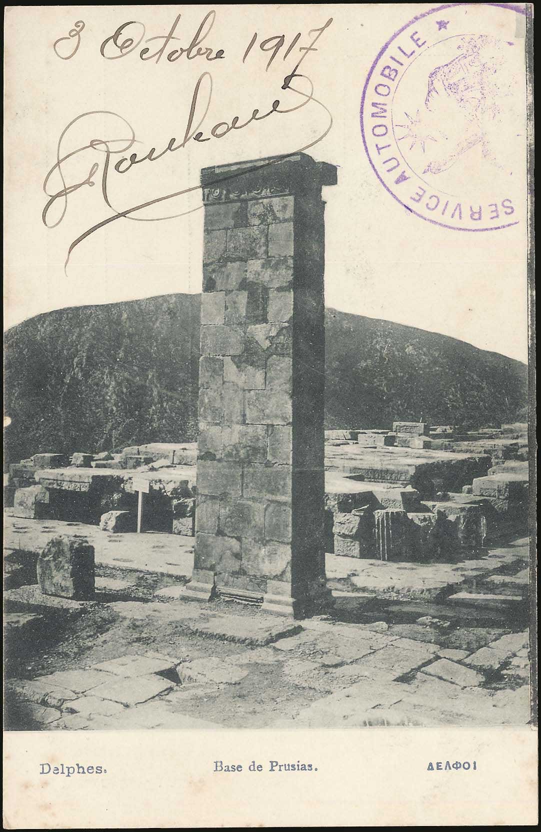 Lot 02204