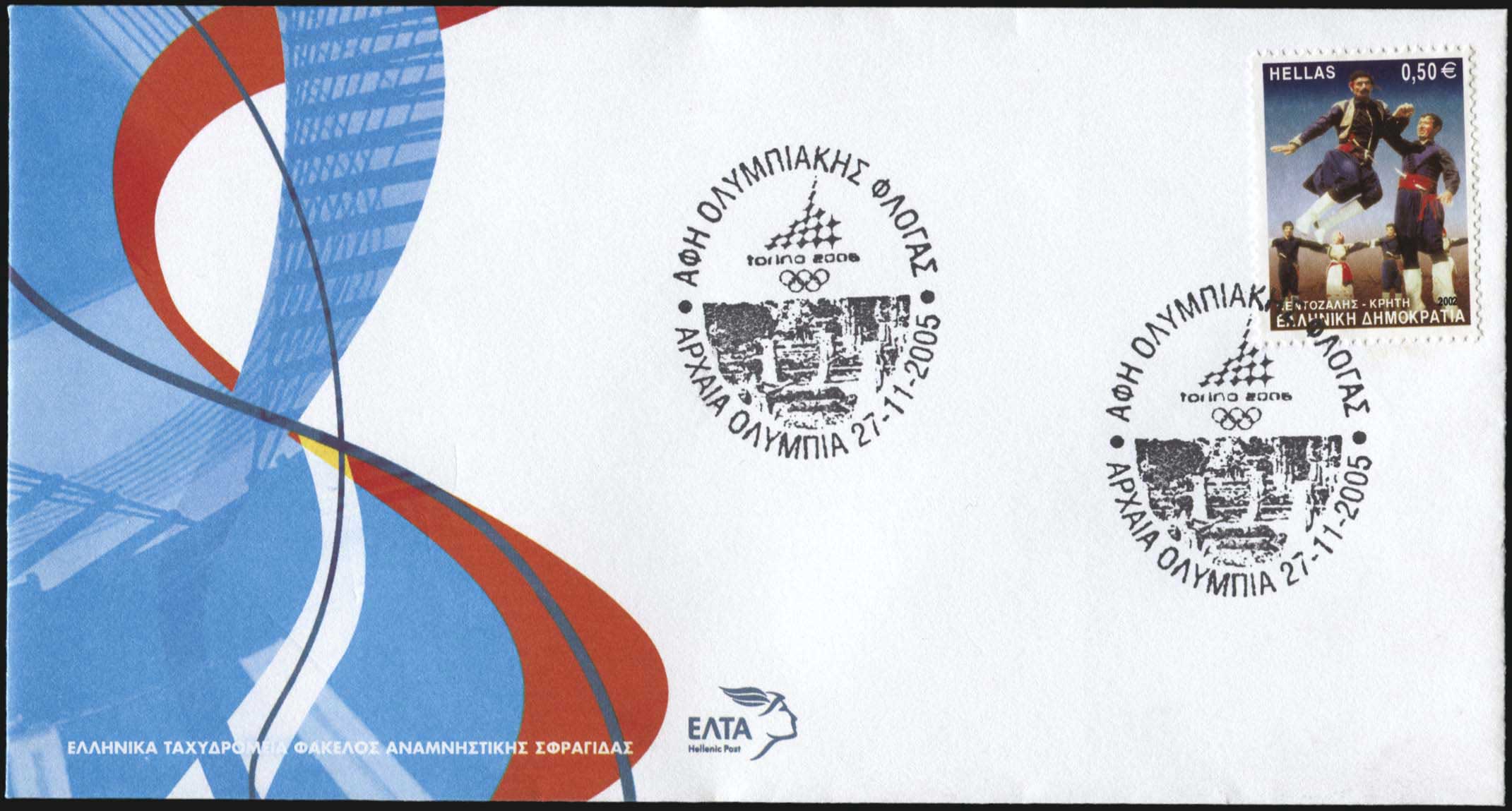 Lot 01551