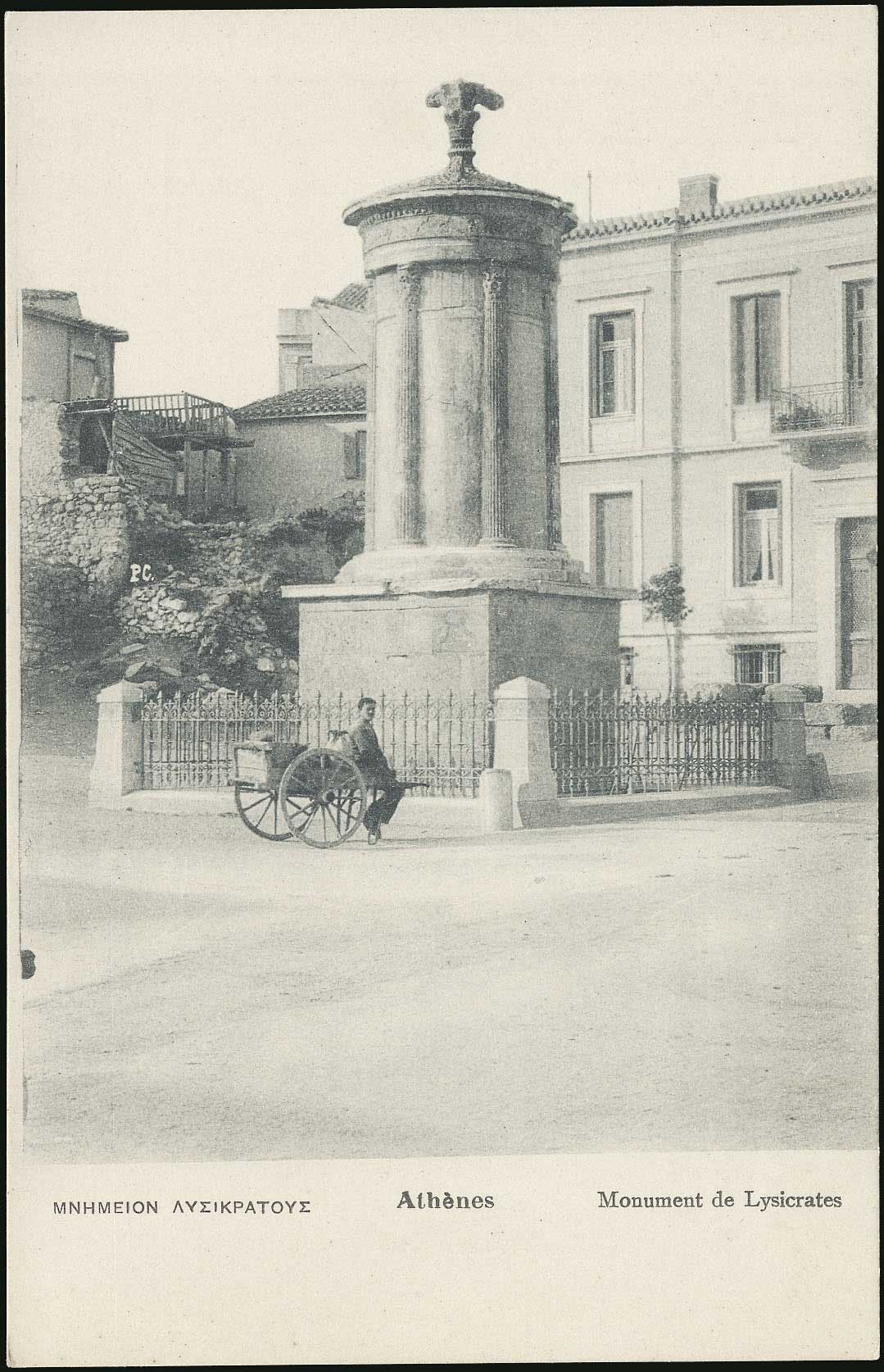 Lot 01514