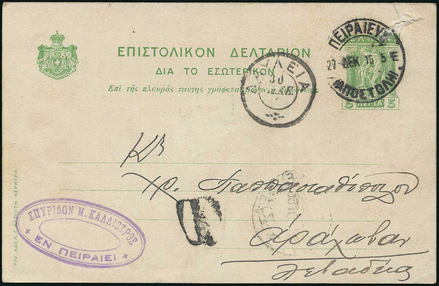 Lot 06299