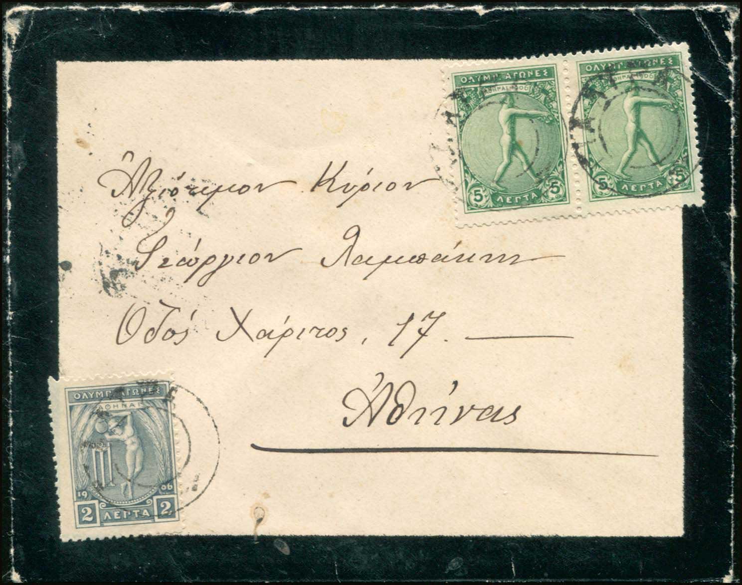 Lot 00490