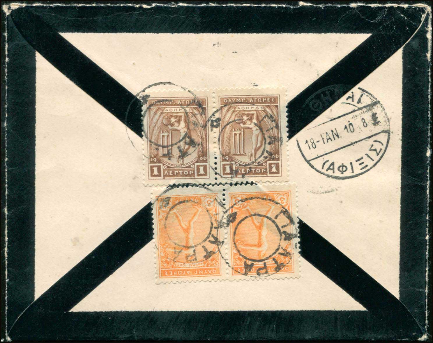 Lot 00490
