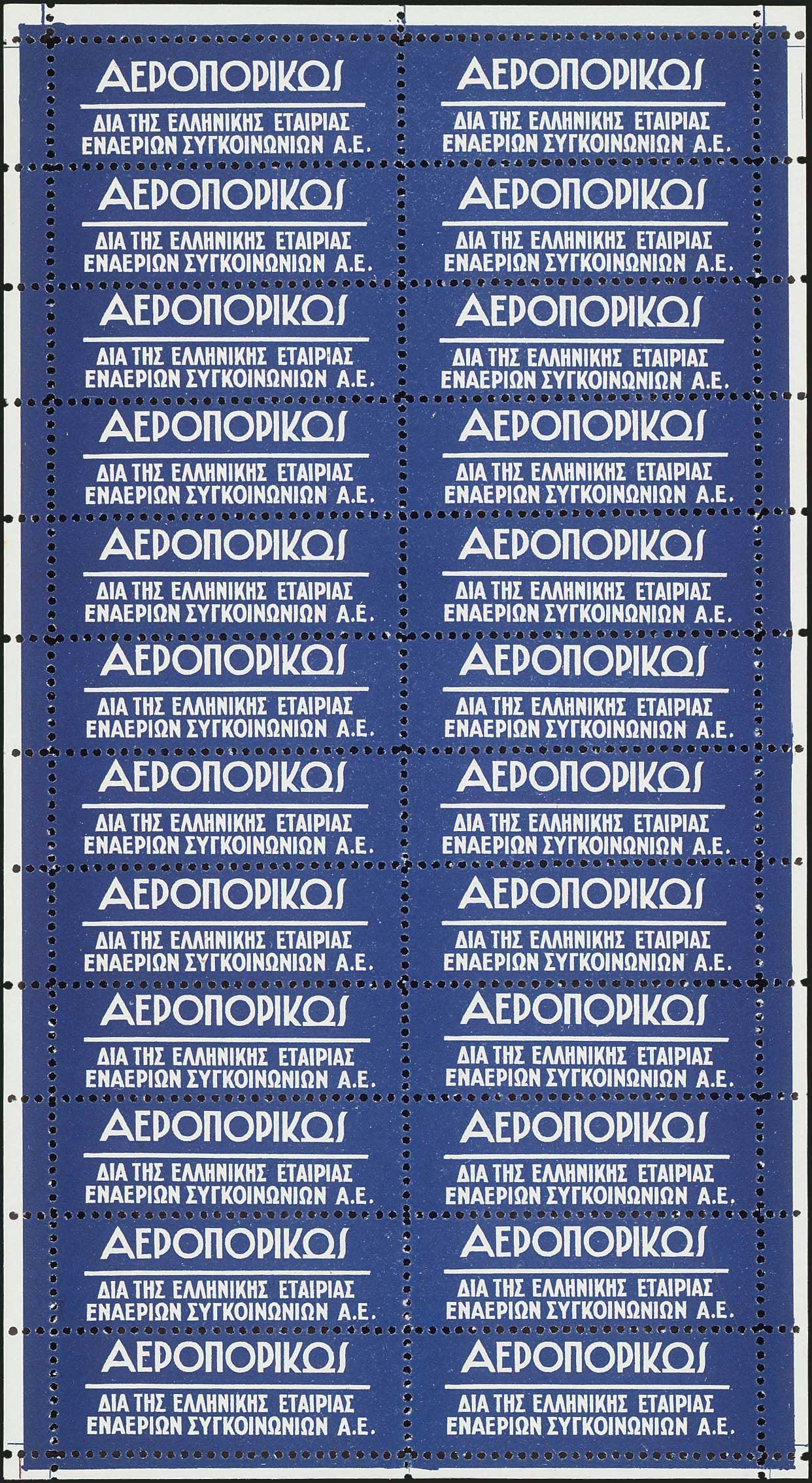 Lot 00969