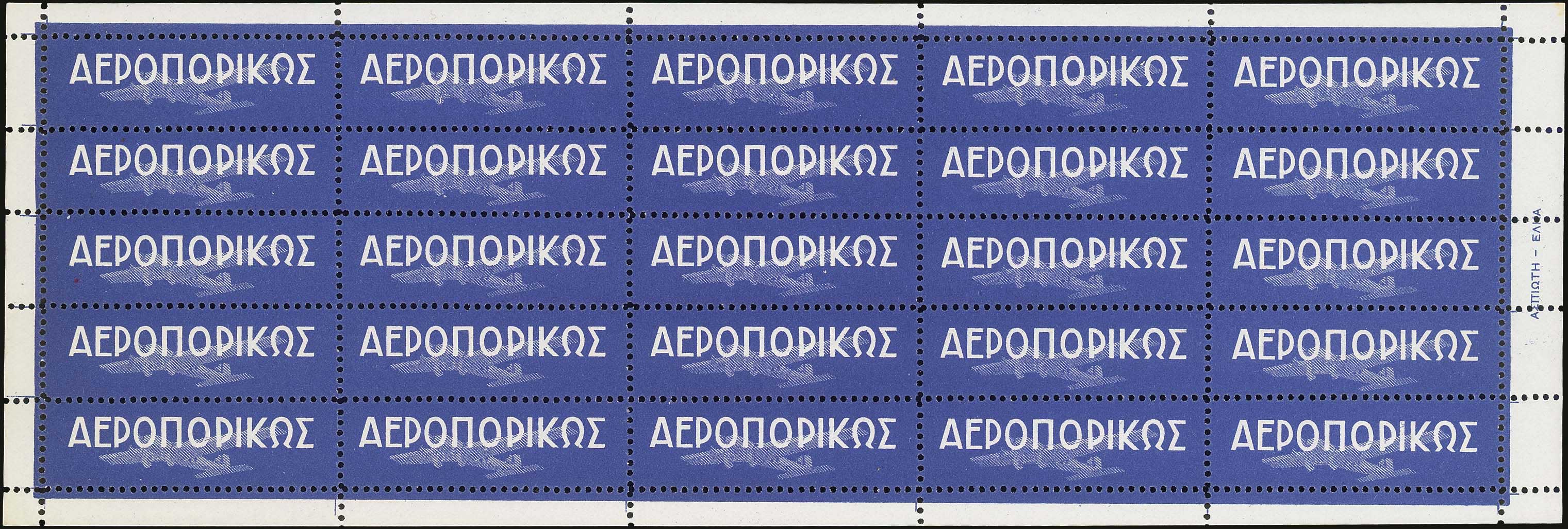 Lot 04077