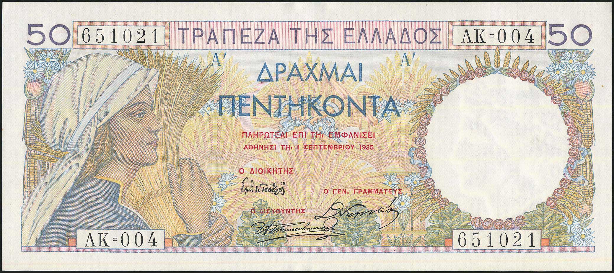 Lot 05388