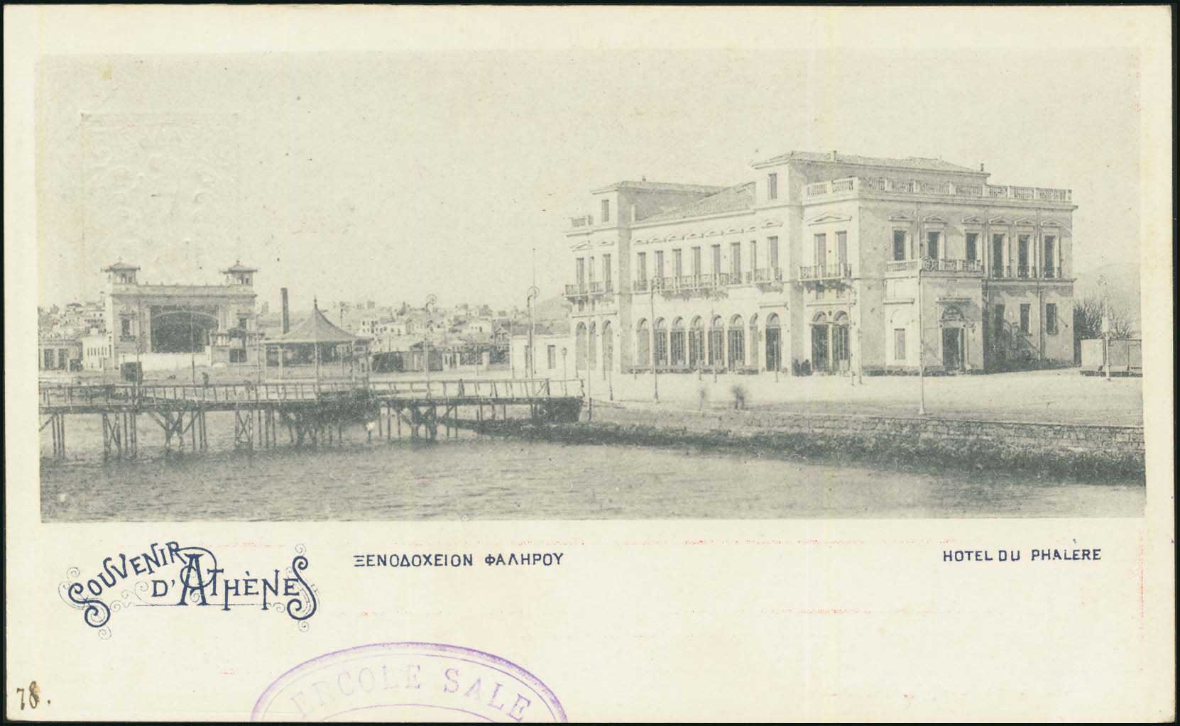 Lot 01504