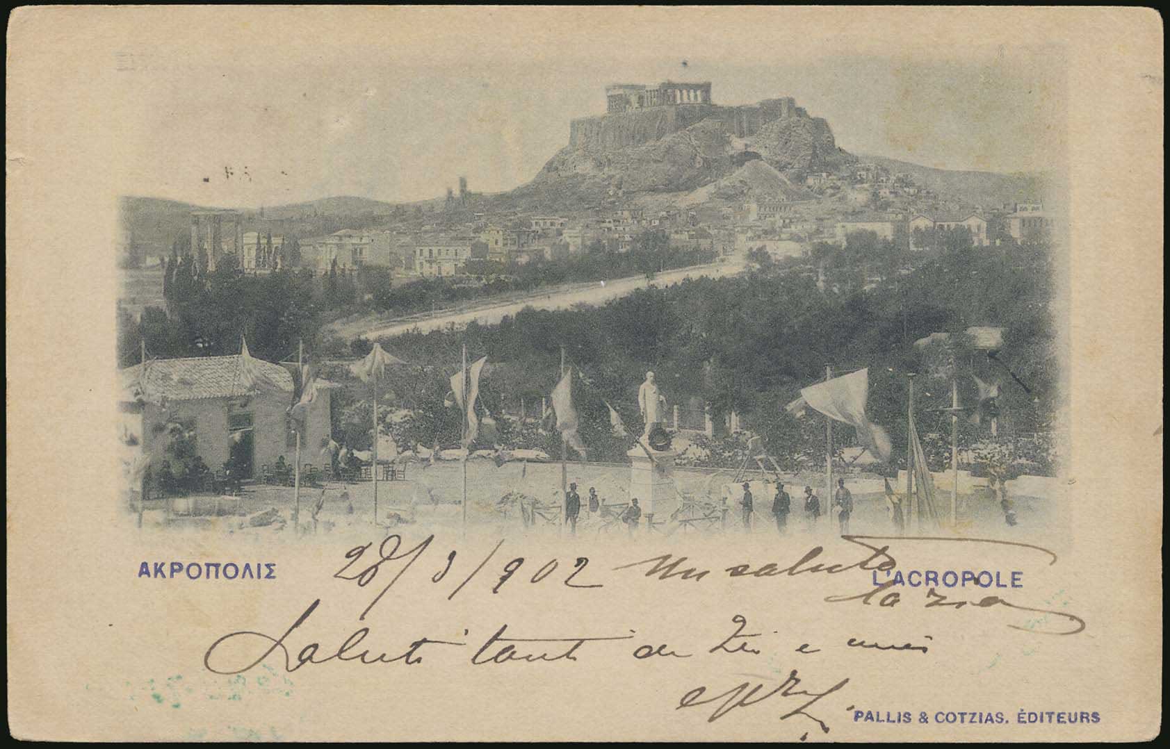 Lot 01432