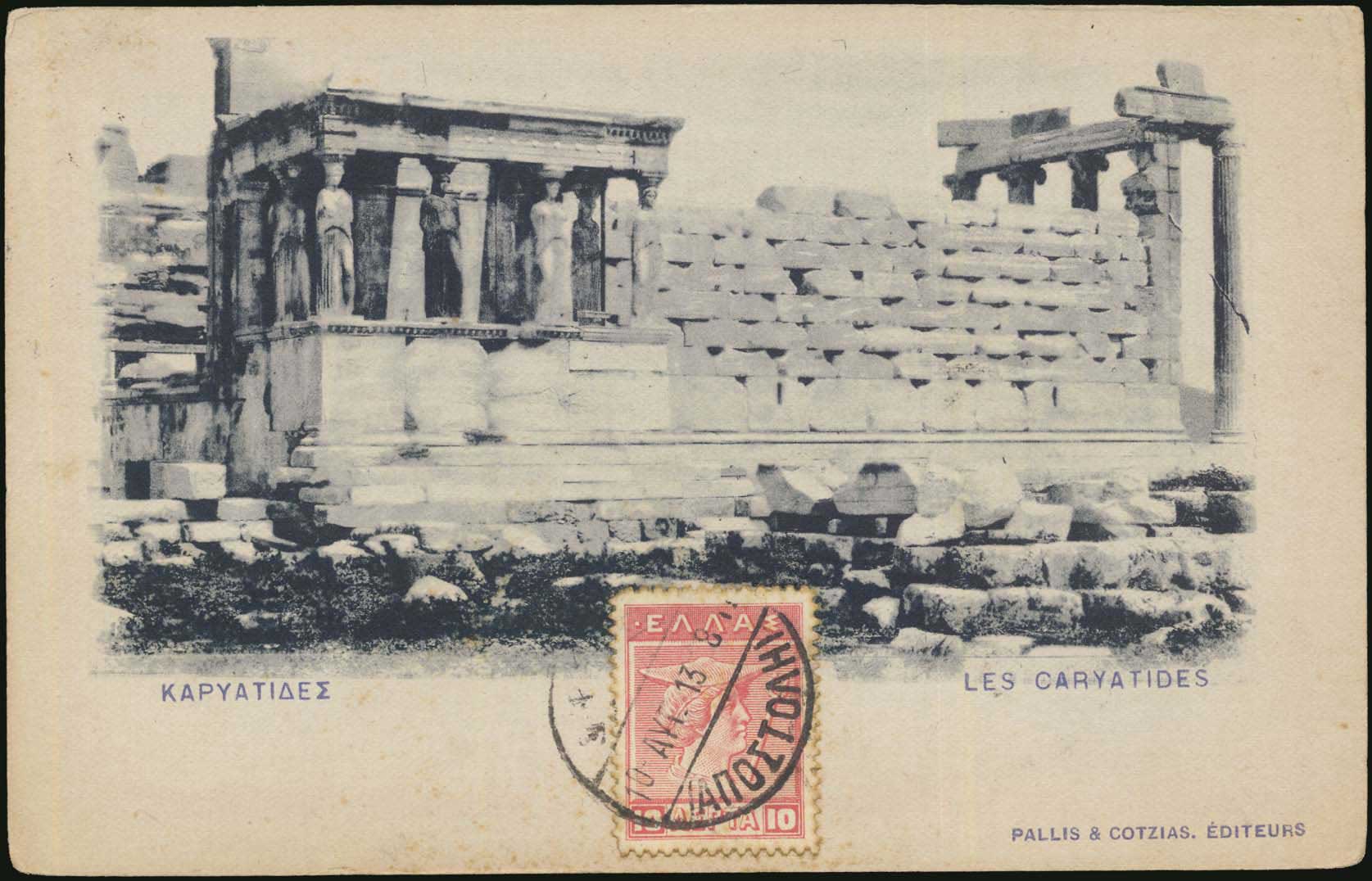 Lot 01213