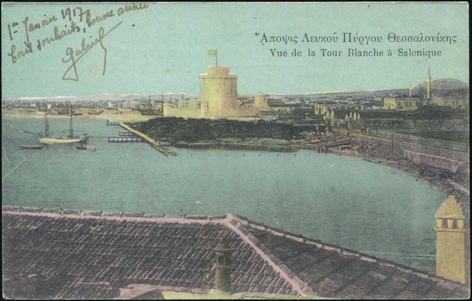 Lot 01890