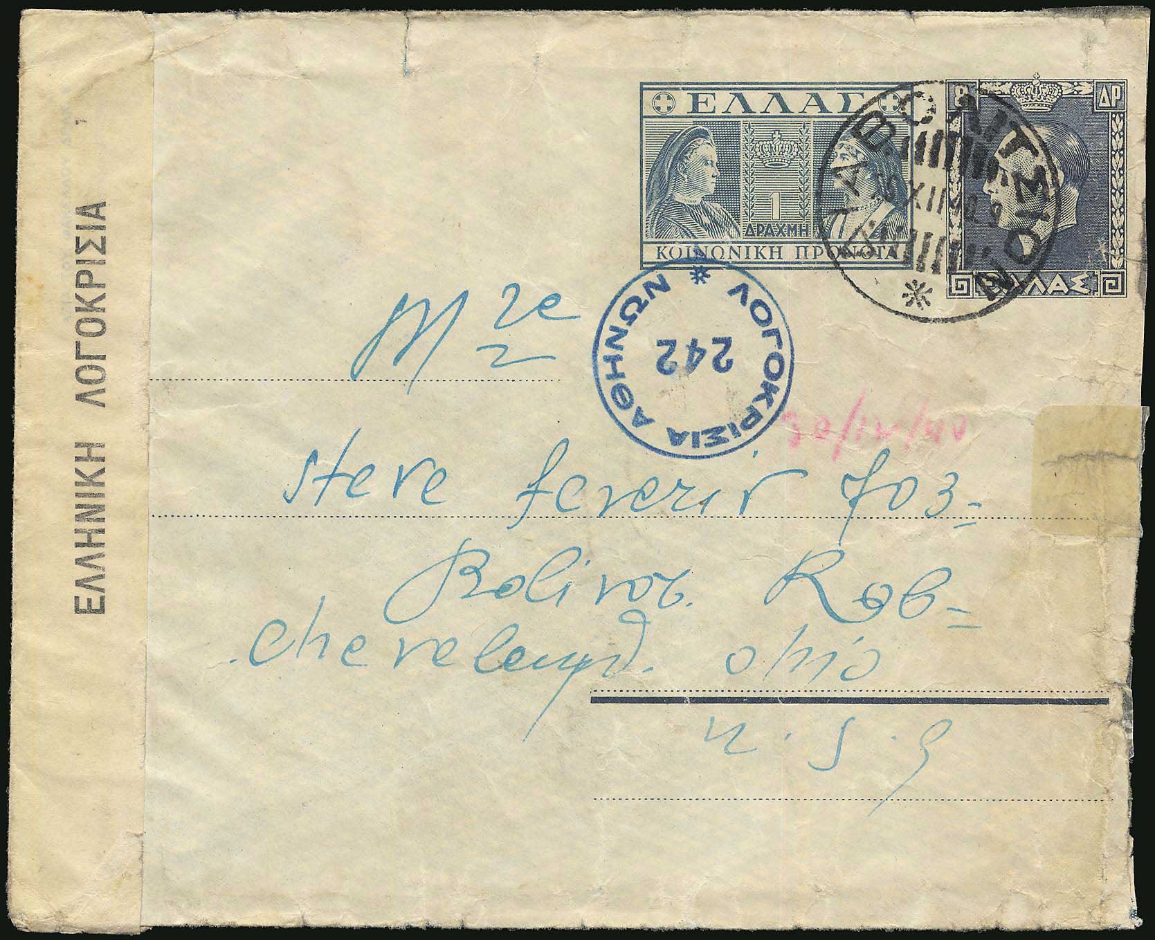 Lot 00709
