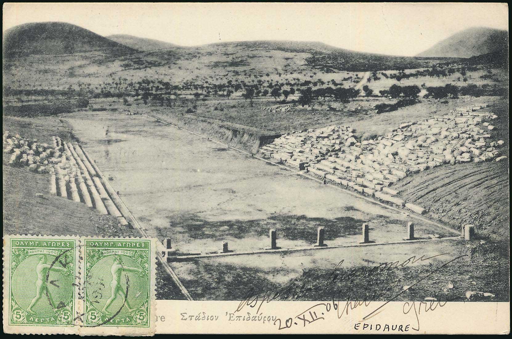 Lot 00419