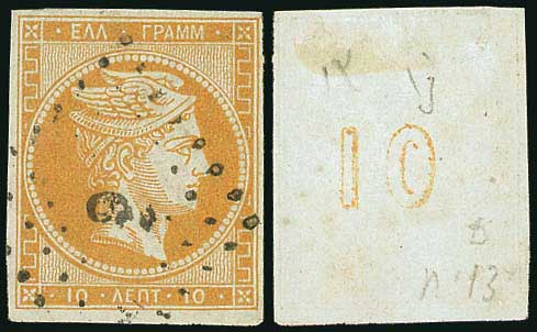 Lot 00060