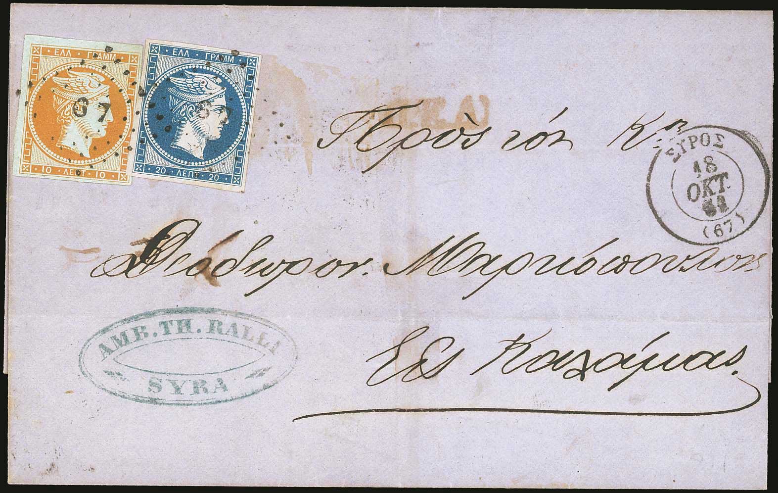Lot 00075