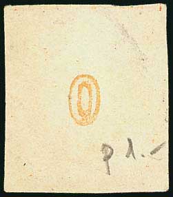 Lot 00538