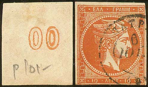 Lot 00220