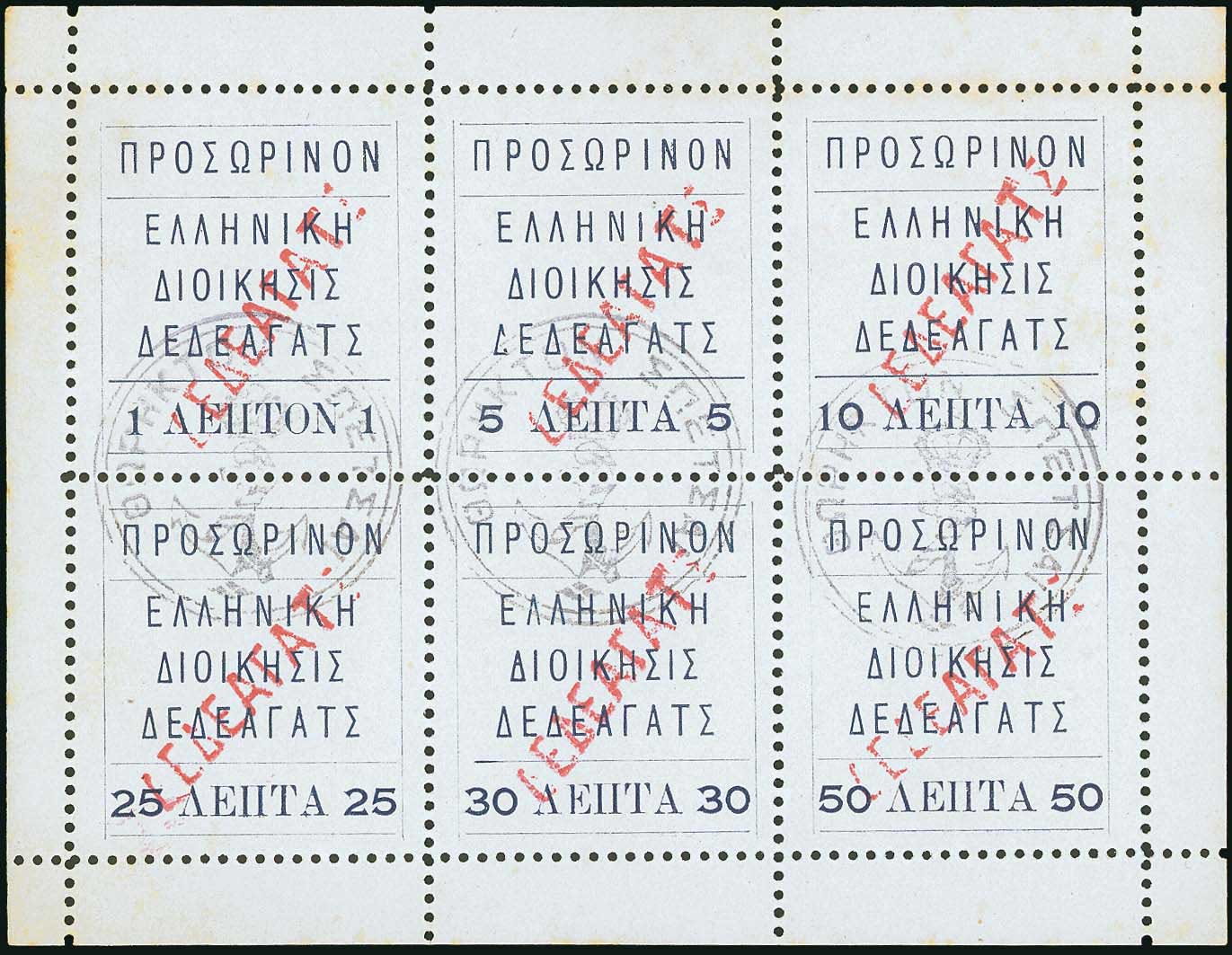 Lot 00656