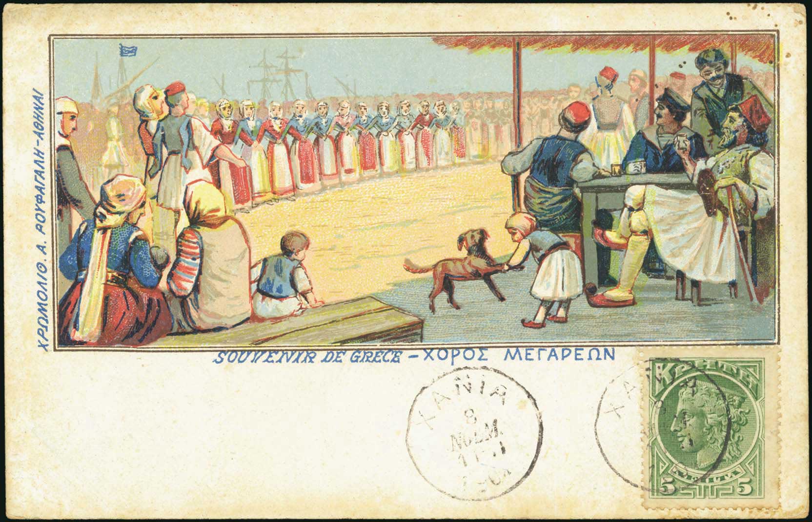 Lot 01600