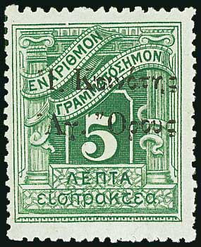 Lot 07014