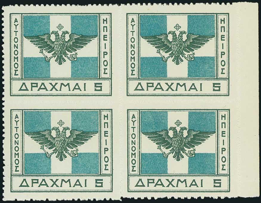 Lot 00645