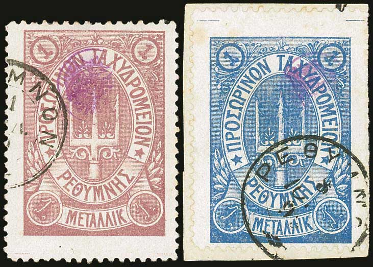 Lot 02694