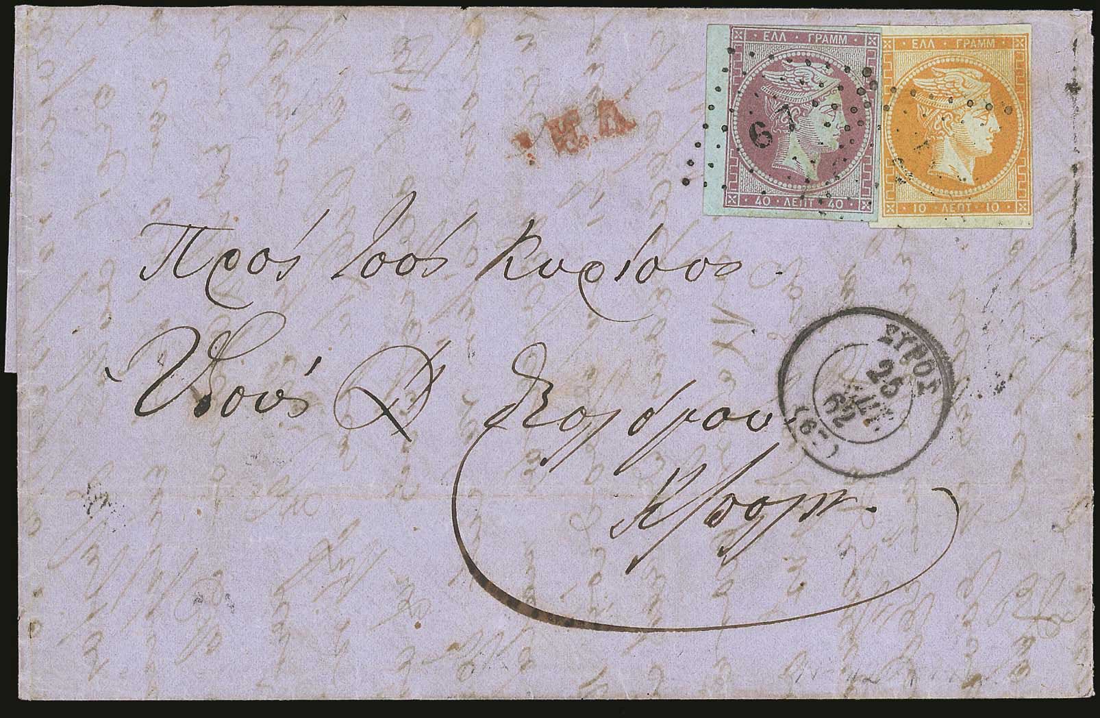 Lot 00142