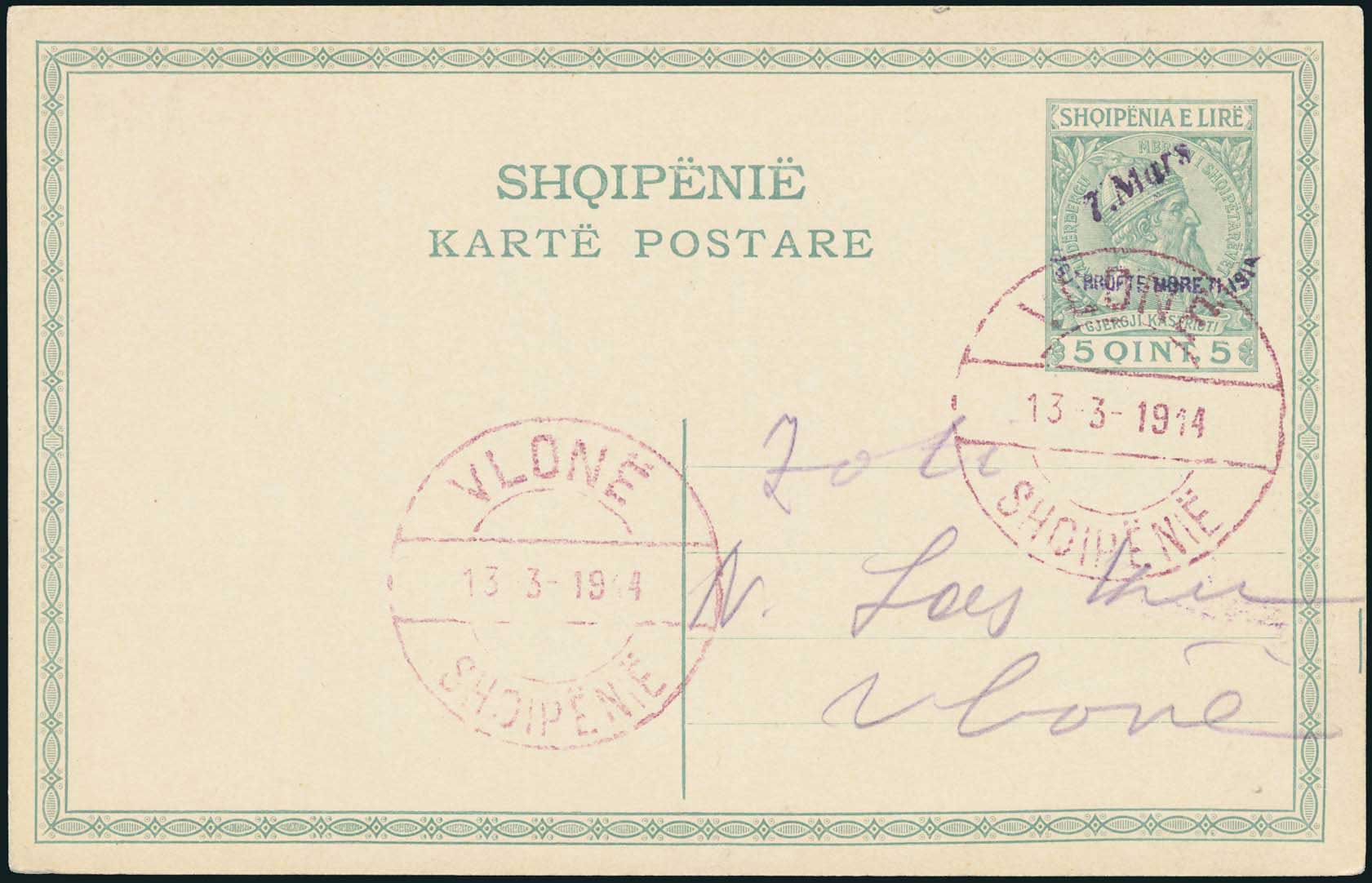 Lot 01241