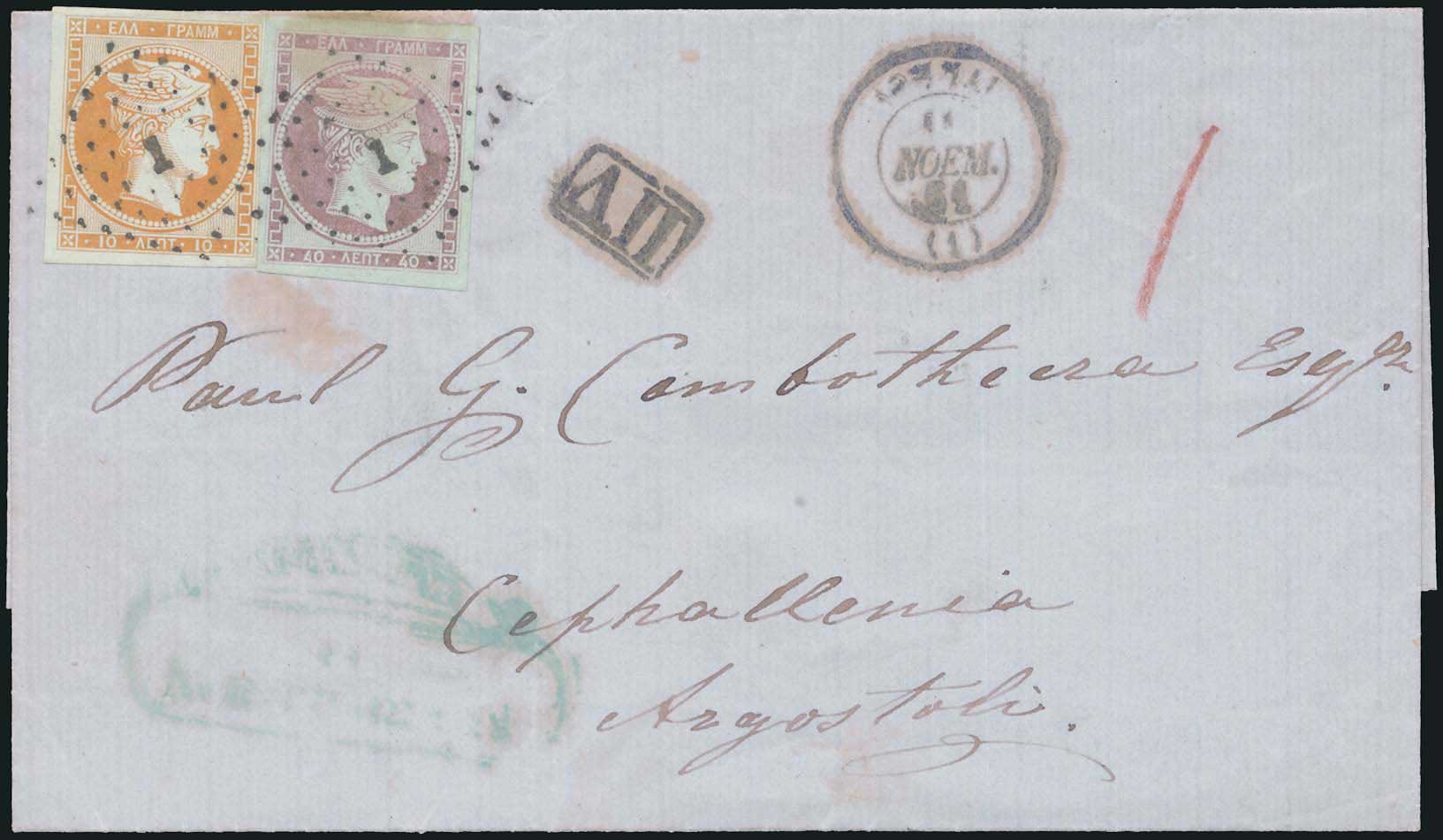 Lot 00076