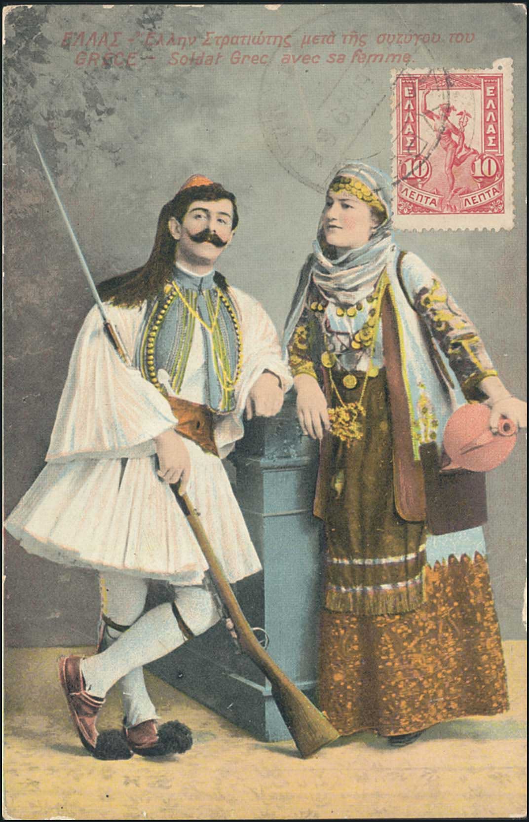 Lot 01673