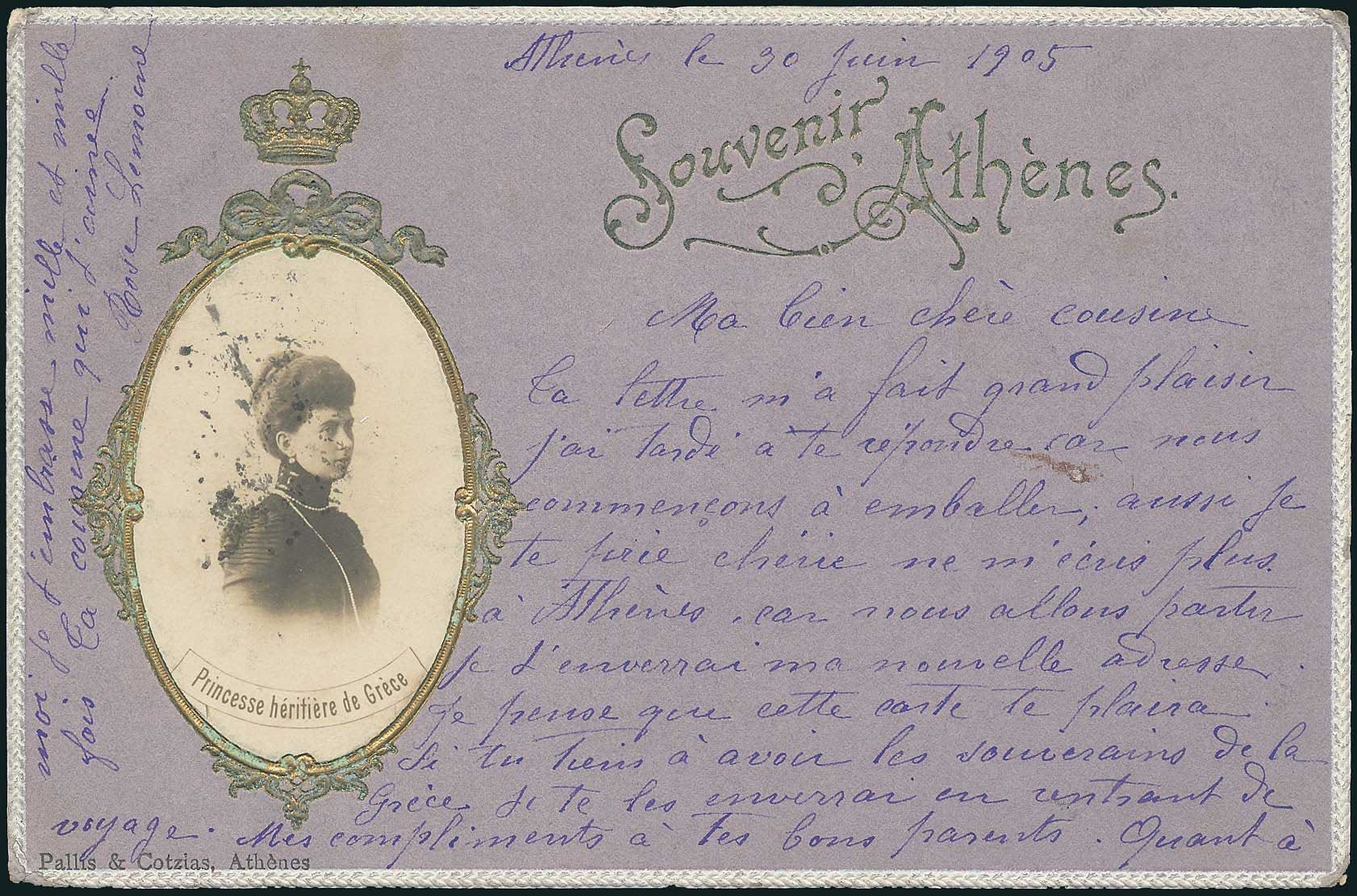 Lot 01542