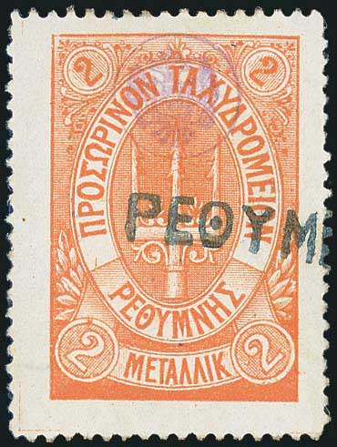 Lot 02917
