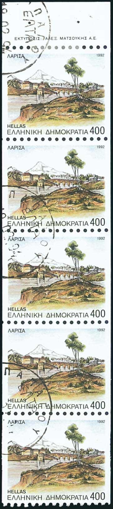 Lot 01231