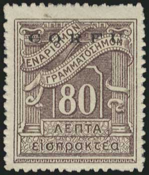 Lot 00679